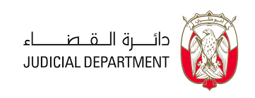 دائرة القضاء أبوظبي
